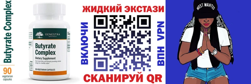 где найти   Белоусово  Бутират оксана 