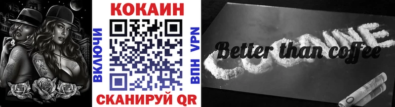 где продают наркотики  Белоусово  Кокаин Fish Scale 