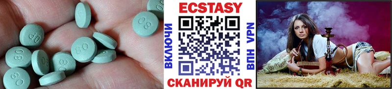 Ecstasy Philipp Plein  купить закладку  Белоусово 