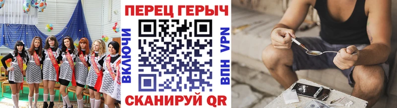 hydra tor  Белоусово  Героин гречка 