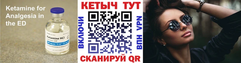 ОМГ ОМГ ТОР  Белоусово  КЕТАМИН ketamine 