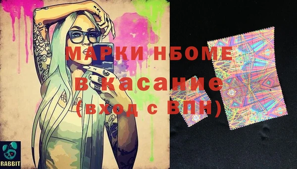 экстази Арсеньев