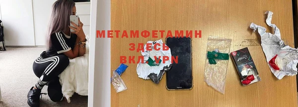 spice Балахна