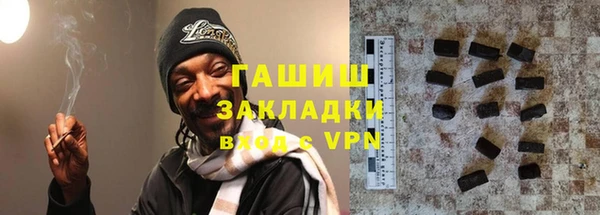 соль курить ск Балабаново