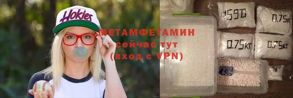 соль курить ск Балабаново