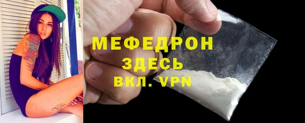 соль курить ск Балабаново