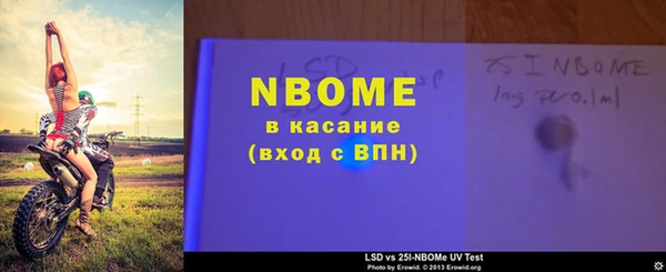 экстази Арсеньев