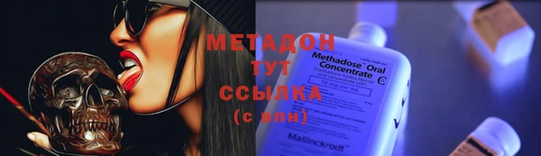 соль курить ск Балабаново
