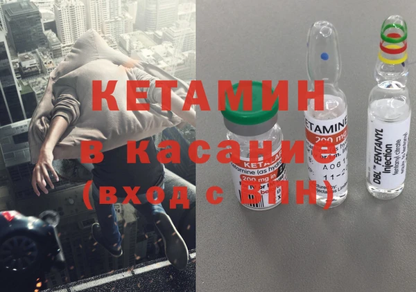 spice Балахна
