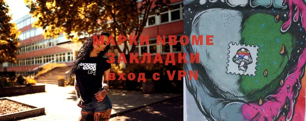 соль курить ск Балабаново