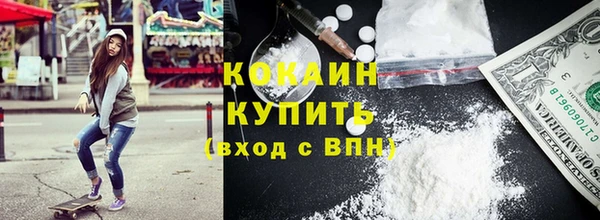 экстази Арсеньев