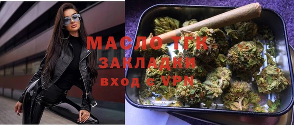 экстази Арсеньев