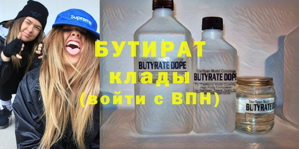 ALPHA-PVP Нефтегорск