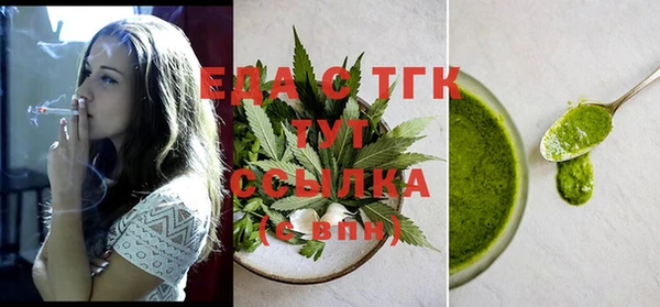 экстази Арсеньев