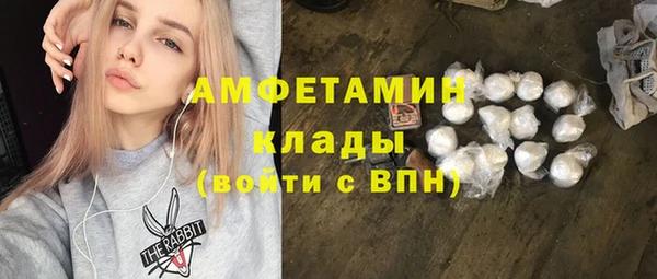 соль курить ск Балабаново