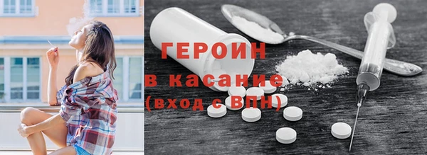 соль курить ск Балабаново