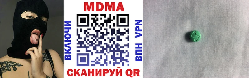 МДМА VHQ Белоусово