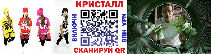 наркошоп  Белоусово  МЕТАМФЕТАМИН пудра 