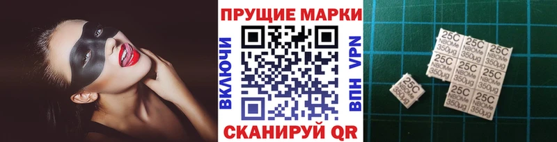 Наркотические марки 1,8мг  Белоусово 