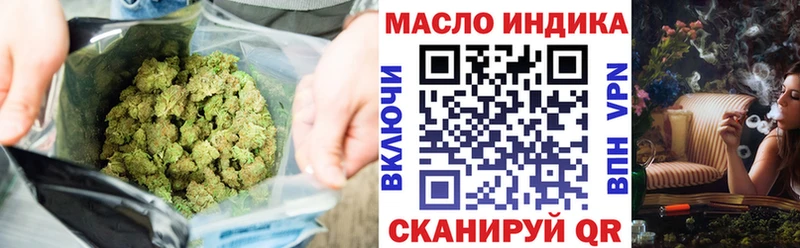 наркота  Белоусово  ТГК гашишное масло 