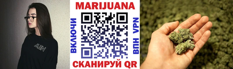 хочу   Белоусово  Марихуана OG Kush 